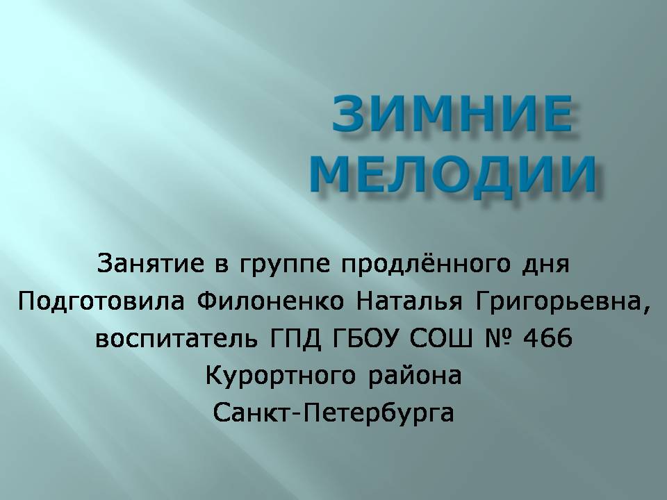 poeticheskaya masterskaya